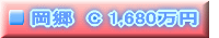 @`@1,680~