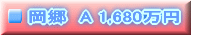 @`@1,680~