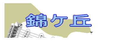 уPu 