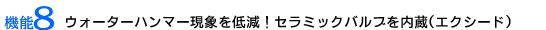 @\8FEH[^[n}[ۂጸIZ~bNouiGNV[hj